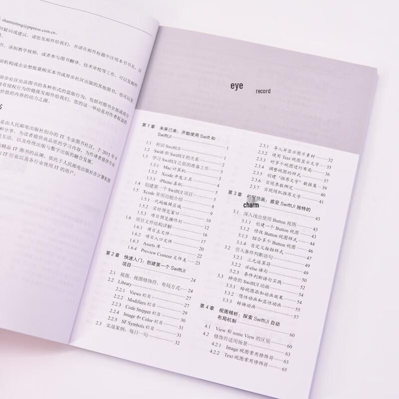 Vereinfachte SwiftUI-Entwicklung