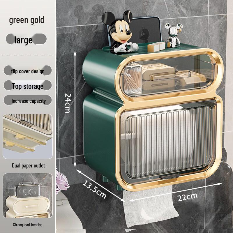 LIEI Bathroom Tissue Box