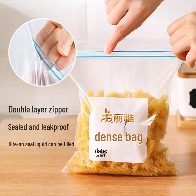 Maryya Double-Chain Food Storage Zipper Bags
