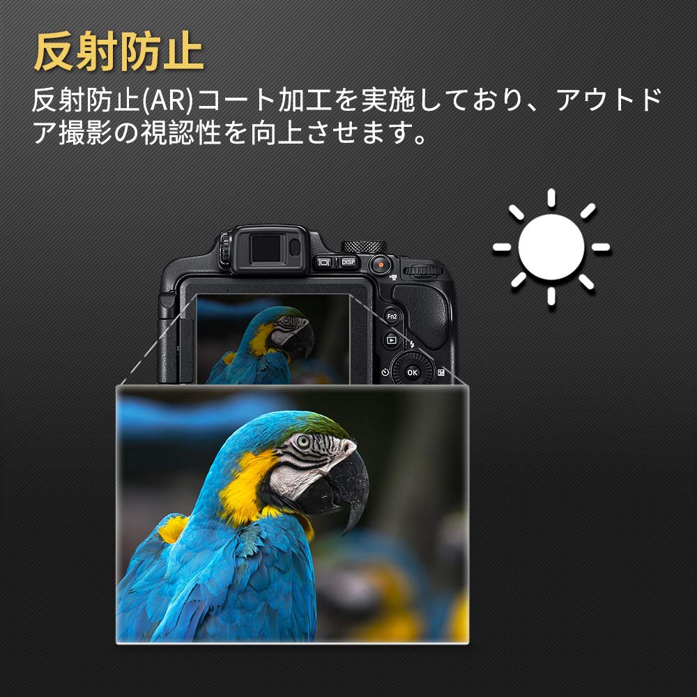 ORMY Ultimate Tempered Glass Screen Protector for Nikon D6 with Asahi Glass Materials in Hardness Sheet for Monitor 0.2mm [Made Japan] [Ultra-High 9H]