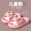2026New Children's Slippers for Boys and Girls, Summer Indoor Non-slip Soft-soled Dachshund Dog Cute Outdoor Sandals