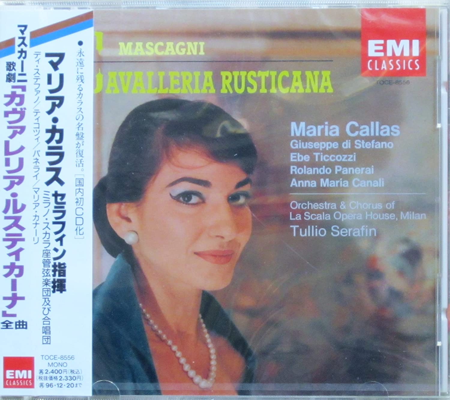 

CD КАЛЛАС (МАРИЯ) - Масканьи: Опера Каваллерия TOCE8556 Япония Классика Б/У