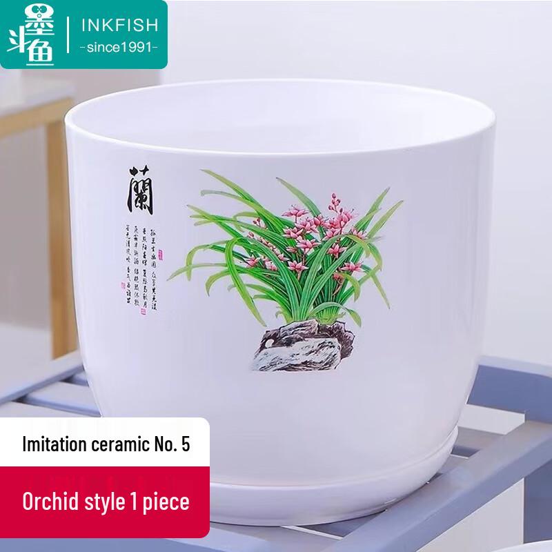 

Mo Dou Yu Цветочный горшок в китайском стиле, имитация керамики, с поддоном