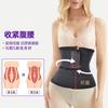 Lynlås Dobbelt Taljebælte Aftagelig Omvikling Mavekontrol Taljefremhæver Body Shaper