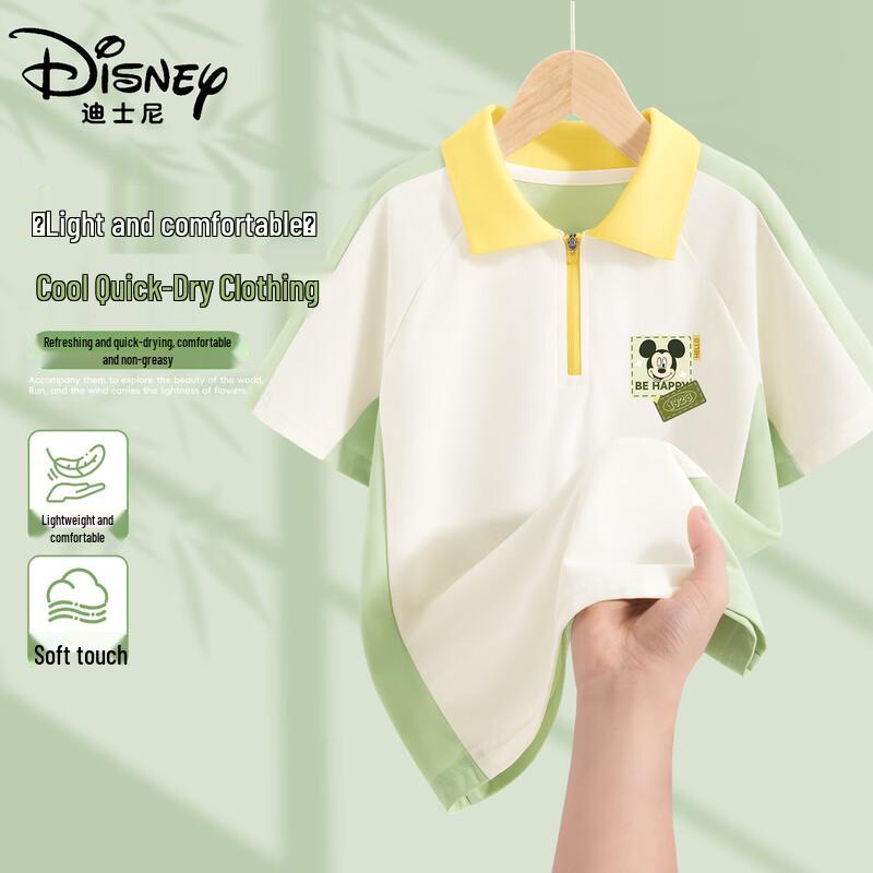 Disney Boys Quick-Dry Cooling Short-Sleeve T-Shirt 140
