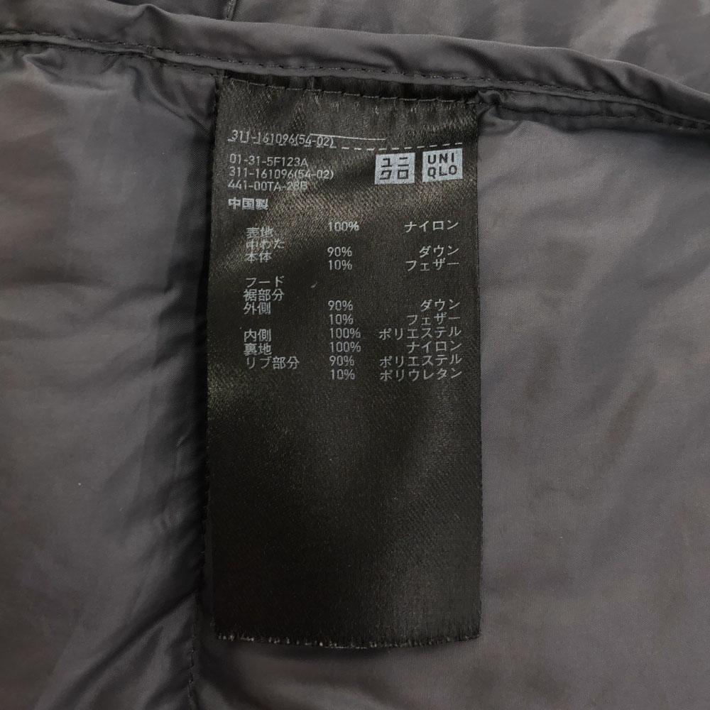 Uniqlo Seamless Down Jacket S Gray Double Zip Men's Used