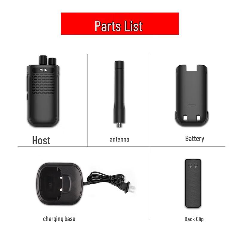 Tcl HT5 Professional Walkie-Talkie (CN Version)