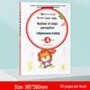 First Grade Transition: Number Sense, Brain Development & Concentration Training