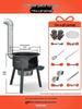 Portable Outdoor Camping Firewood Stove - Large Pot and Child Ground Pot Compatible