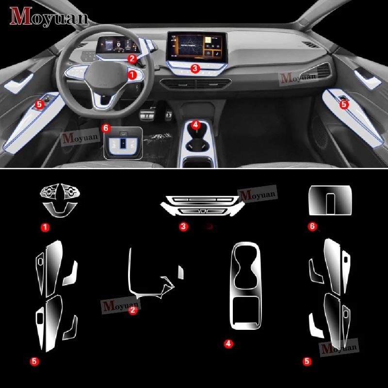 Para Volkswagen VW Id3 2024 Panel de Palanca de Cambios Pantalla de Navegación Interior de Automóvil Película Protectora de TPU Pegatina Anti-Arañazos