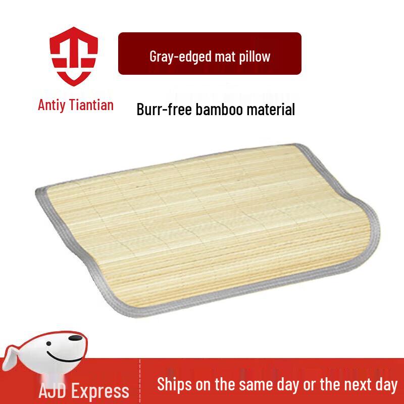 Dormitory Bamboo Cooling Mat