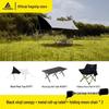 Portable Outdoor Table & 2 Moon Chairs Set with Butterfly Canopy