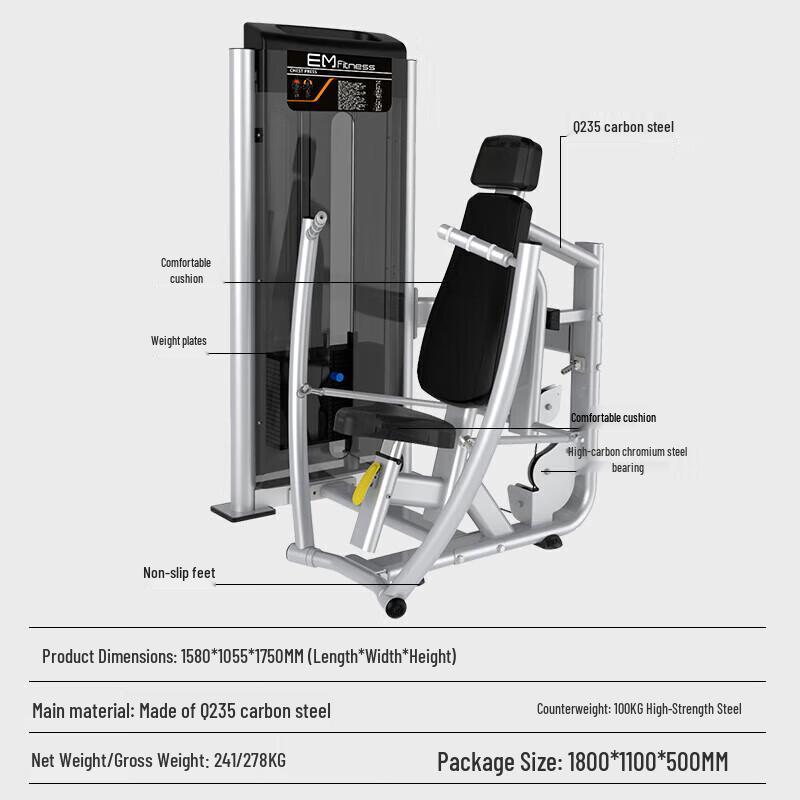 Yimai ZYZ-001 Commercial Seated Chest Press Machine