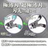aurochs Ultra-Thin Single-Edged Nippers, Precision Cutting Tools for Plastic Models and Gate Cutting (Gray & Mint, Left-Handed)