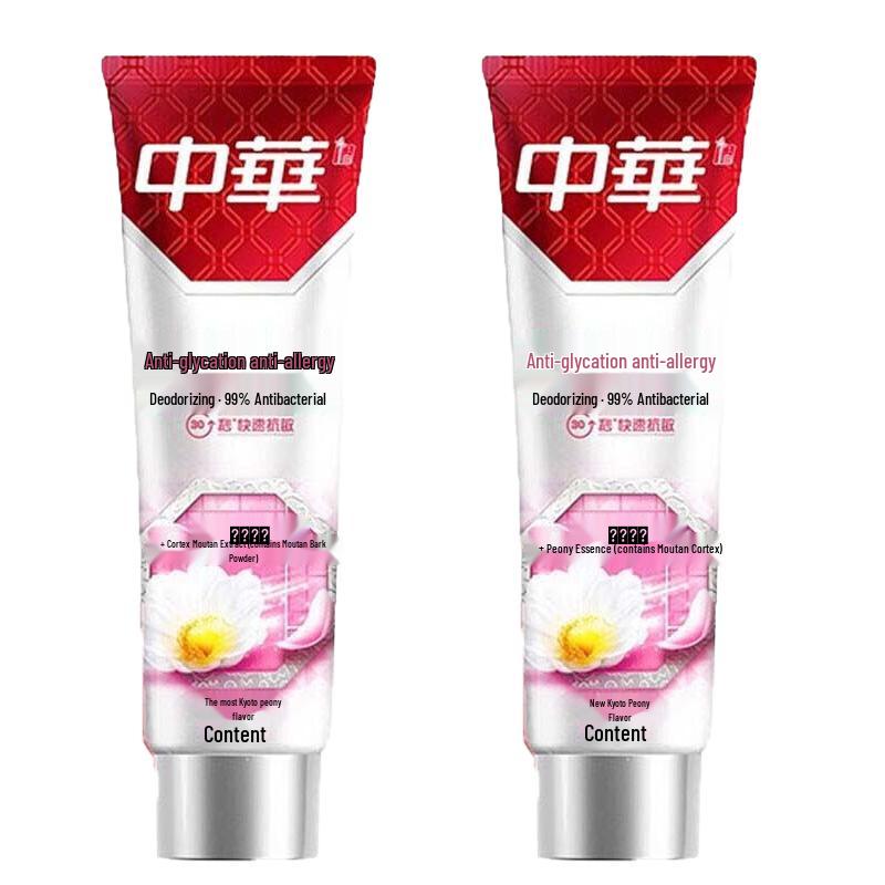 Zhonghua Vanilla Peony Anti-Sugar & Sensitive Toothpaste