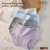 Women's Spring and Autumn New Cotton Extended Antibacterial Crotch Non Mark High Waist Triangle Briefs