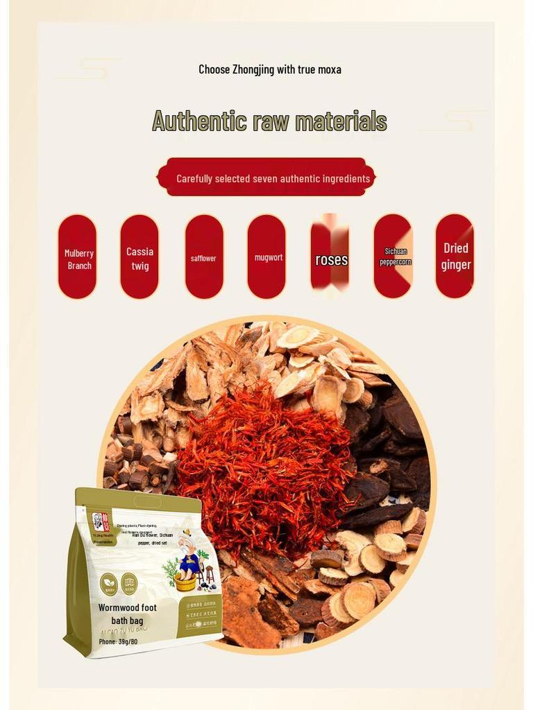 Zhongjing Mugwort Herbal Foot Bath - Portable Winter Soak for Relaxation and Sleep Aid.