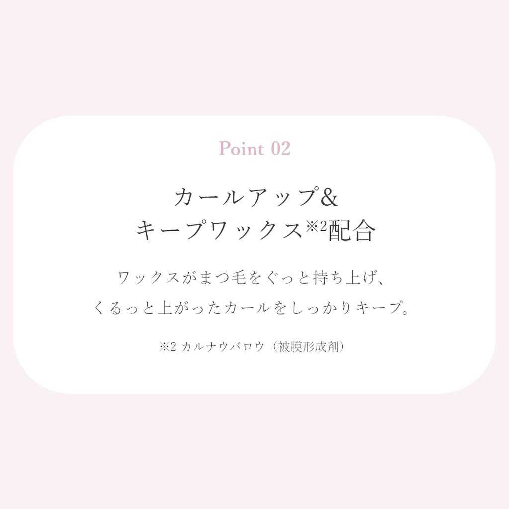 Wonjungyo Idol Slim Long [Official] Mascara, Type, 5.8g/Black