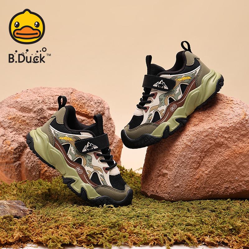 B. Duck Little Yellow Duck Children's Shoes for Boys and Girls