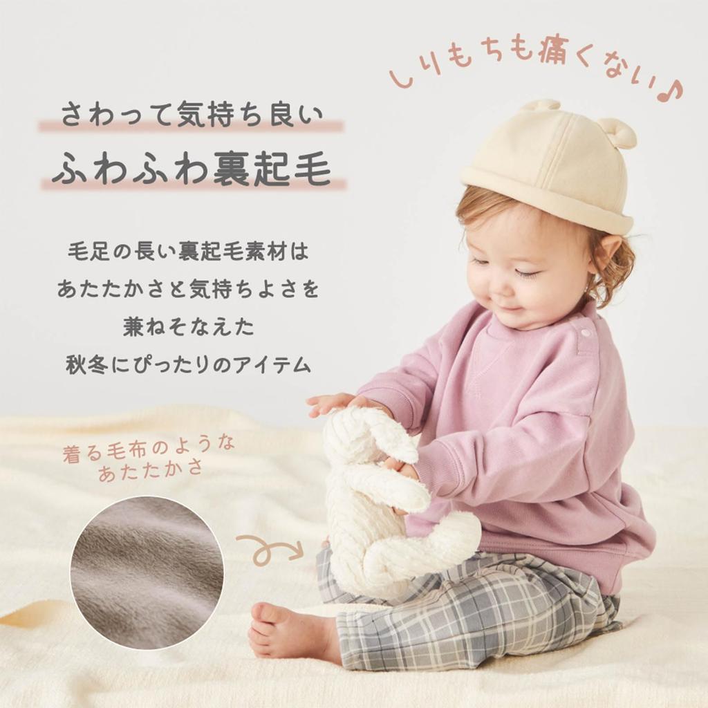 Kalhoty pro teplé 80 pruhované kartáčované medvědí uši podzim zima jít do jít děti oblečení Ever Closet [ever closet] miminka, chlapci, dívky, podzim/zima,