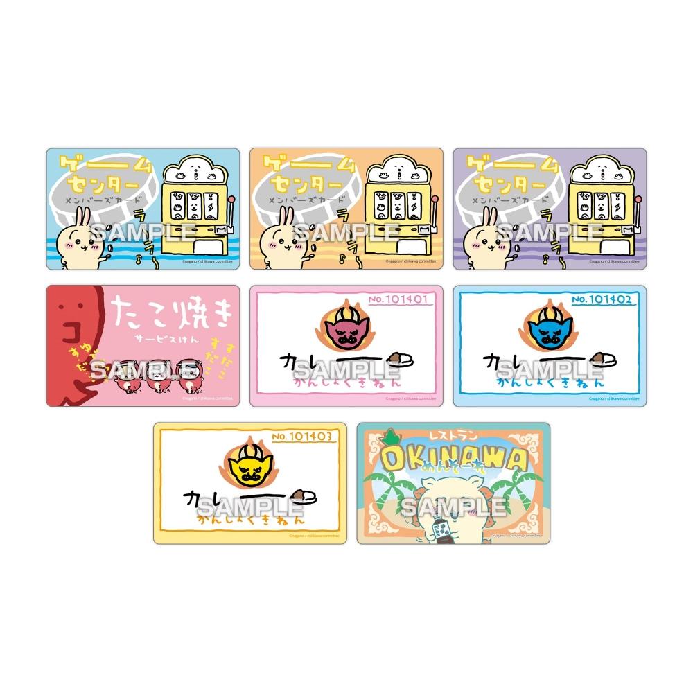Chikawa Variety Card with Gum 16 Pack BOX (Candy hračka)