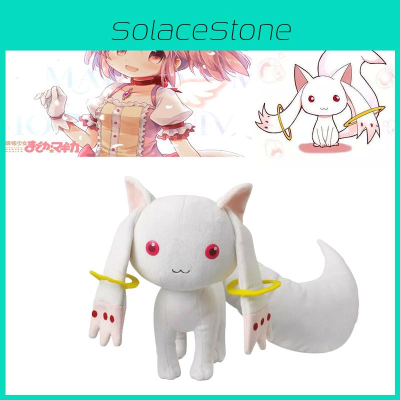 Cute And Soft Anime Magi Madoka Kyubey Plush Toy For Kids And Cosplay Lovers