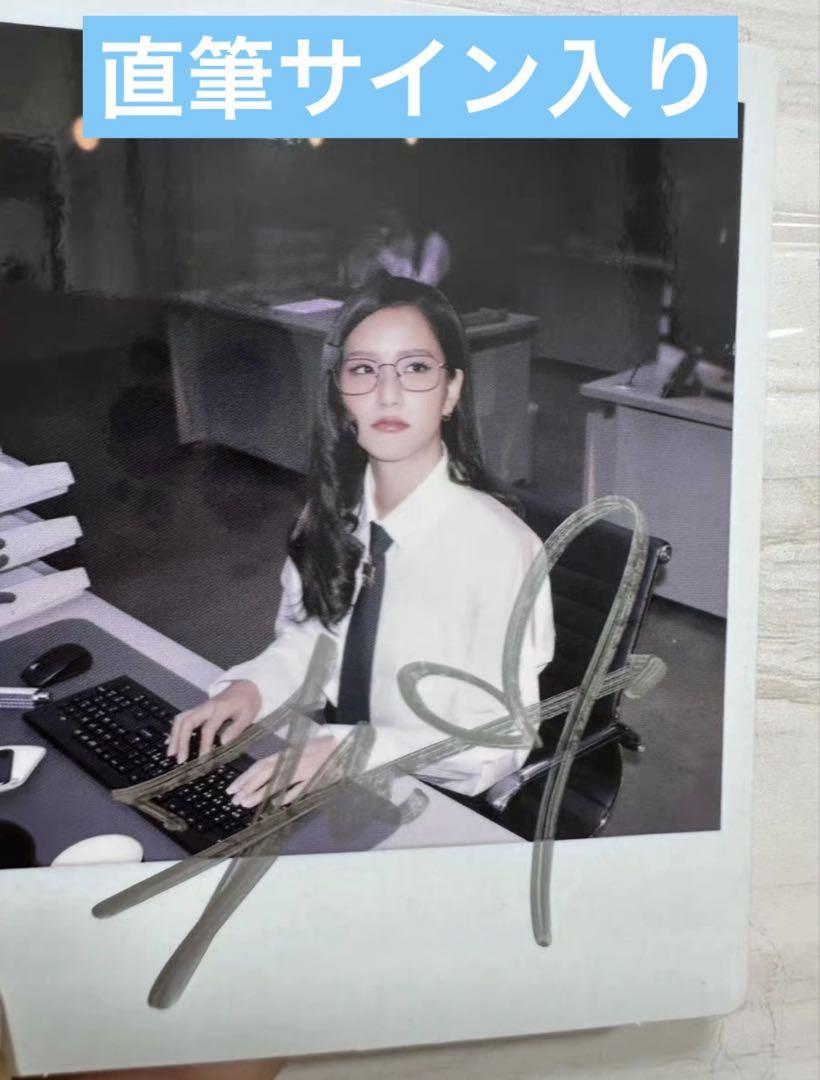 

[USED] BLACKPINK Jisoo AMORTAGE Fan Meeting fm Admission Limited Cheki D