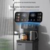 MeiLing Smart Vertical Tea Bar Water Dispenser CN Plug (adapter Included)