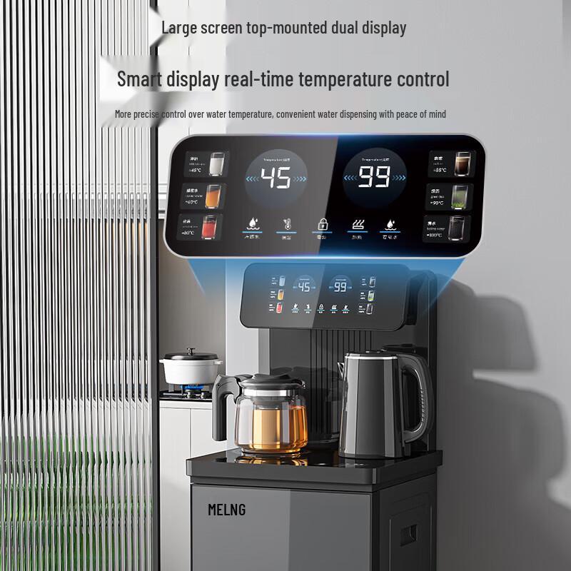 MeiLing Smart Vertical Tea Bar Water Dispenser CN Plug (adapter Included)