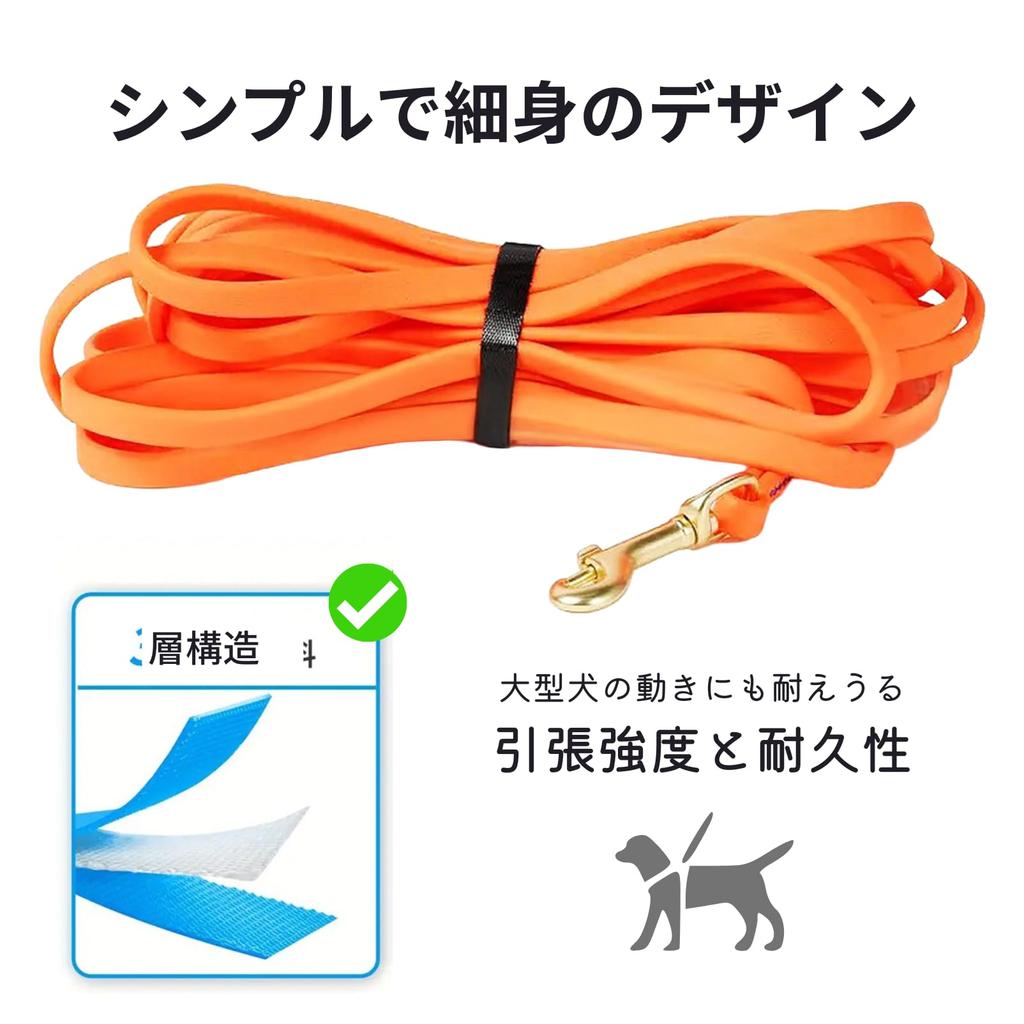 COZENTA Dog Waterproof Outdoor Training Size Leash, PVC, (Black, S)