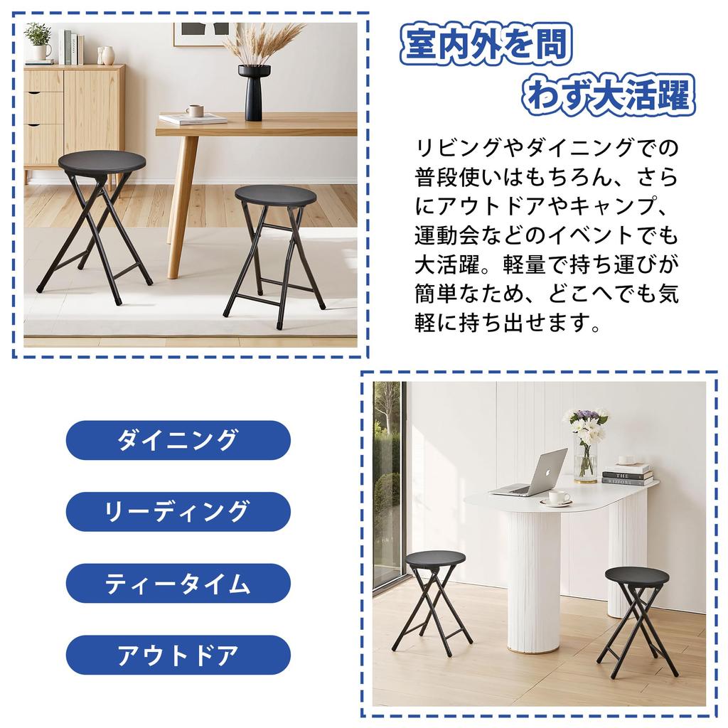 VECELO Folding Stools (Set of 2) - Lightweight, Slim, Portable, Fully Assembled, 46.5cm High, 100kg Weight Capacity, Wood Grain, Black