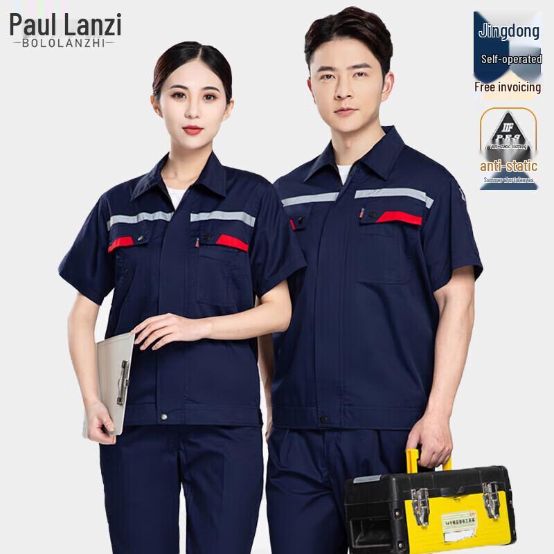Summer Anti-static Workwear Set 175