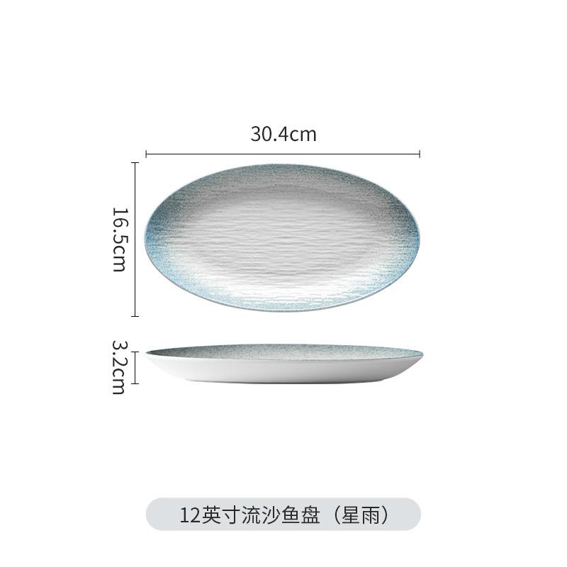 Underglaze Color Nordic Style Hotel Fish Plate Home Steamed Fish Plate Oversized Oval Commercial Tableware Creative Hotel Porcelain