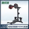 Yingzesheng Hack Squat Machine