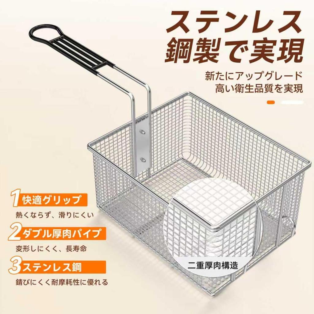 Fryer Basket, 5L, Single Item, Stainless Steel, Oil Draining Rack, with Hook, Detachable Handle, Approx. 21 X 20 X 12 Cm