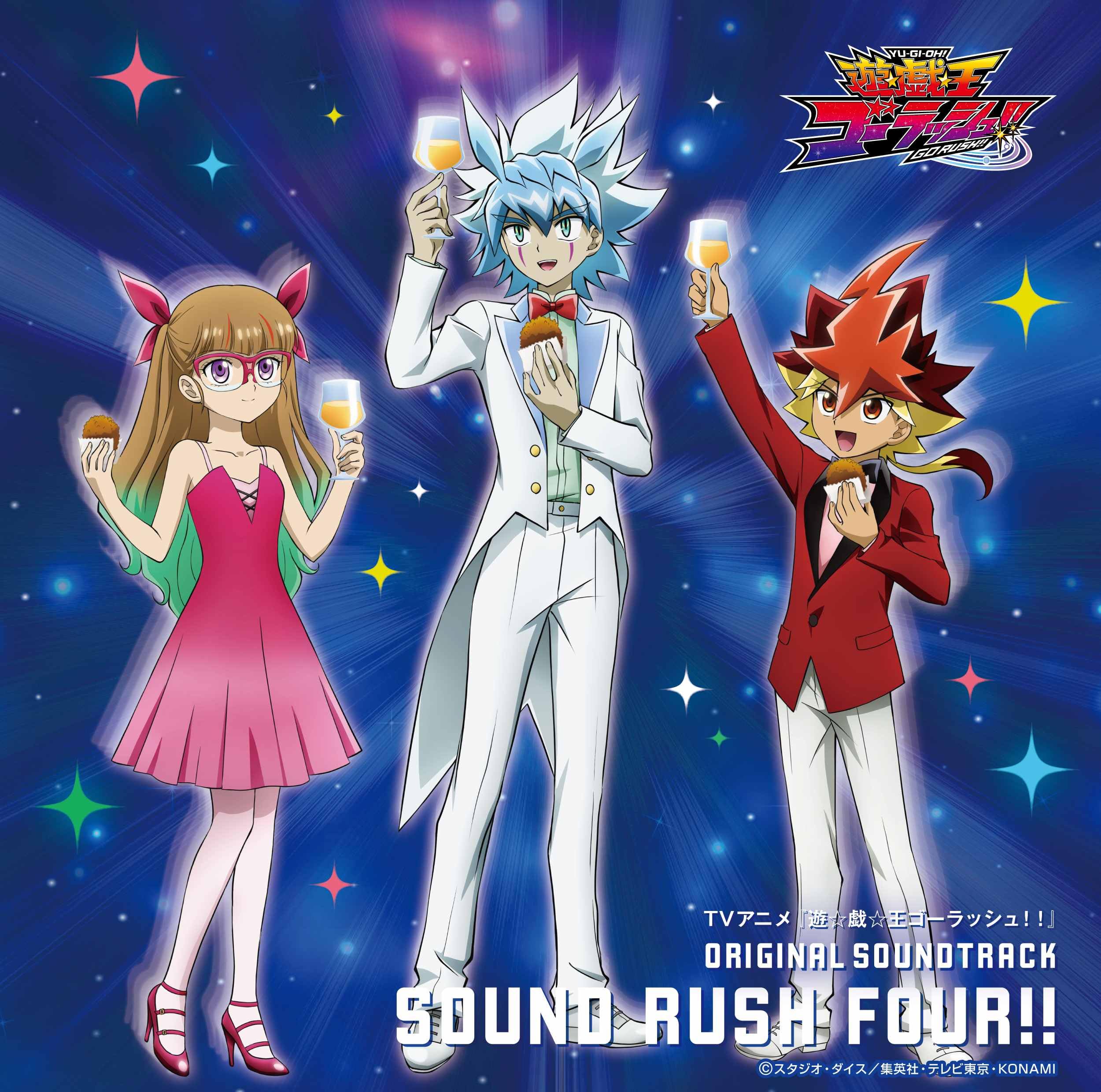 

“Yu-Gi-Oh! Go Rush! ! ” Original Soundtrack SOUND RUSH FOUR!! (No bonus)