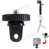 Accesorii pentru Gopro – Suport şi ataşament pentru GoPro