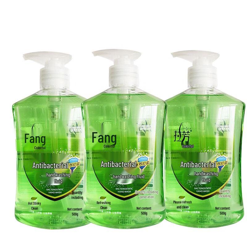 Lafang Refreshing Antibacterial Hand Wash Set