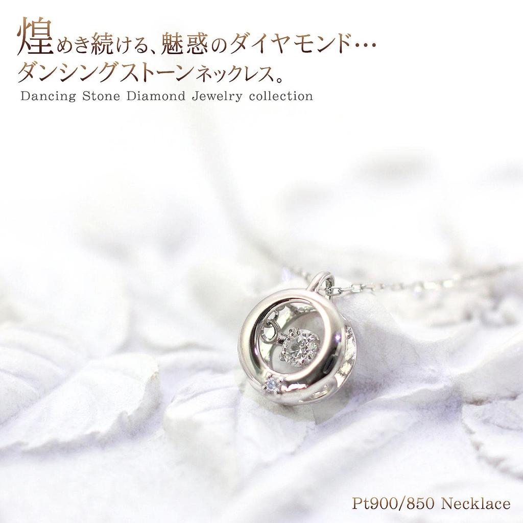 Platinový náhrdelník s diamanty, tančícím kamenem, růžovým diamantem, kymácejícím se [Barzaz]