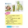 Skater rain poncho kids childrens raincoat shimajiro suitable height 110-125cm rapo1