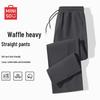 Men's Summer Lightweight Waffle Straight Leg Casual Running Pants
