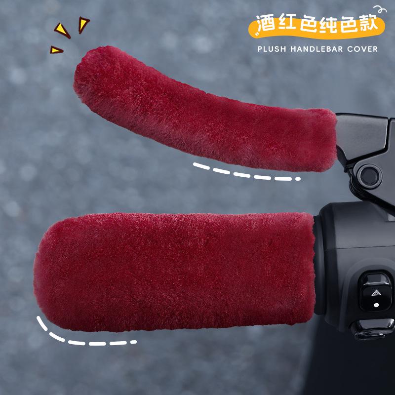 Motorbike Plush Handlebar Covers Winter Warm Imitation Plush Electric Car Motorbike Handlebar Cover Anti-slip Handlebar Sleeve