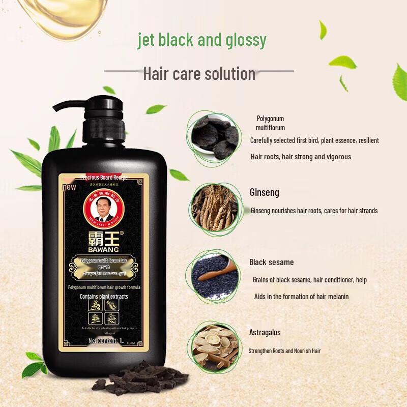 Bawang Shouwu Hair Strengthening Shampoo & Conditioner Set