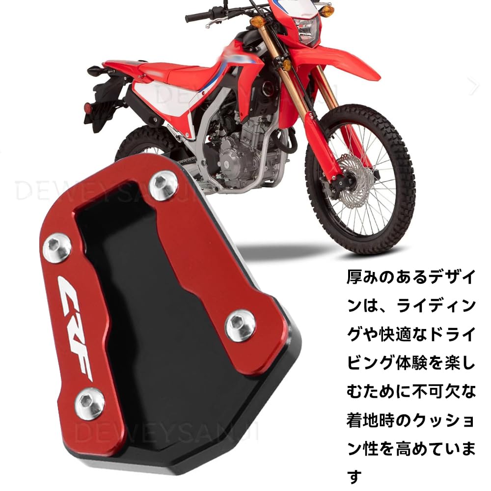Dla CRF250 RALLY/S(MD47) CRF250L(S)(MD47) 2025 2024 2023 2022 2021 Akcesoria Motocyklowe Wspornik Przedłużka Stopka