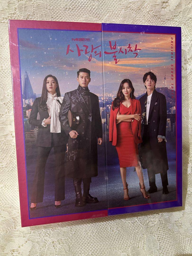 

[USED] Crash Landing on You CD Original Soundtrack