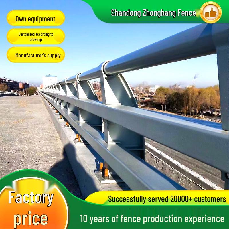 Galvanized Carbon Steel Anti-Collision Railing for Bridges and Riverbanks
