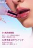 Uhue Lip Mirror Highly Black Lip Red 7 Chinese Cosmetics Tint, Tint, Moisturizing, Pigmented, Lipstick, Long-lasting Gloss, Moisturizing, Gloss,