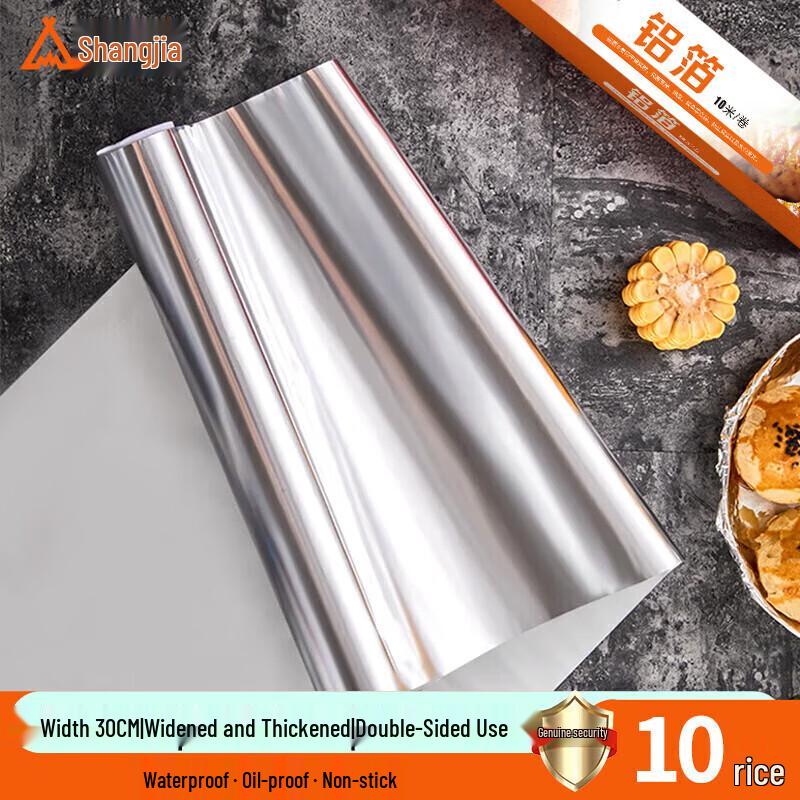 

ShangKaoJia 10-Meter Aluminum Foil Roll