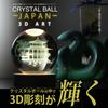 JTT 3D Crystal Ball Light, Mount Fuji, Warm White, CRYBALL JAPAN 3D Art Series (Mount Fuji (Warm White)) CRYBALL-FUJI-WA USB Type