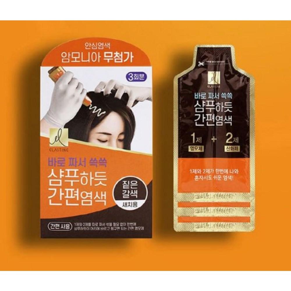 Einfaches Haarfärbemittel wie Elastin Shampoo, Dunkelbraun, 3 Stück